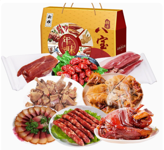 2026新雅八宝腊味礼盒588元