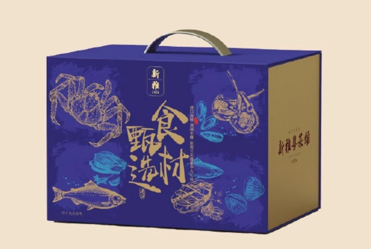 进口海鲜豪华大礼包A套2588元